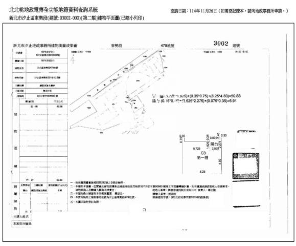 新北汐止法拍大樓-3