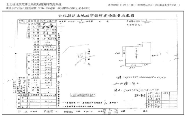 新北汐止法拍大樓-6