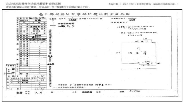 新北華廈法拍-8