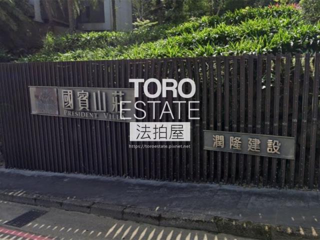 新北大樓拍賣-1