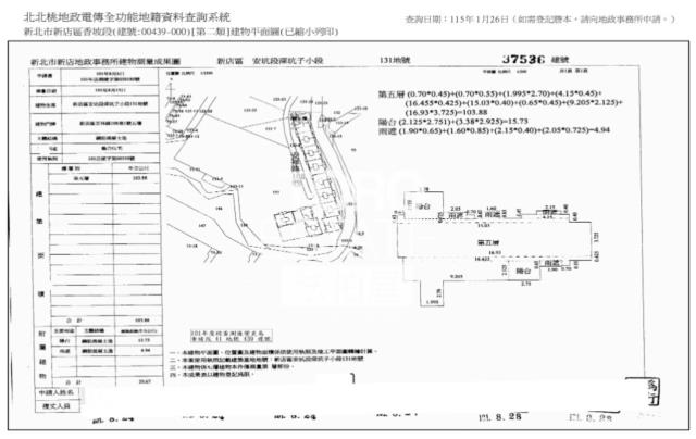 新北大樓拍賣-8