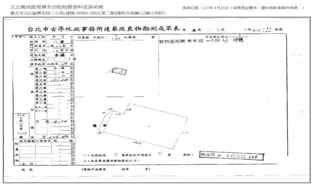 台北文山區法拍公寓-7