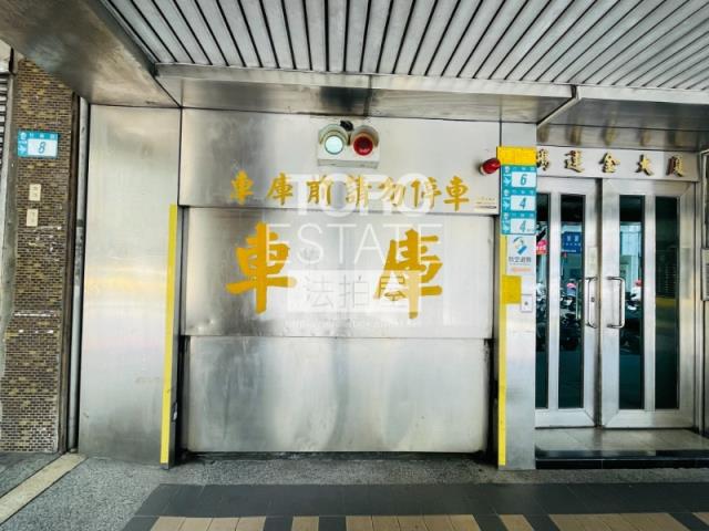新北永和華廈法拍-4