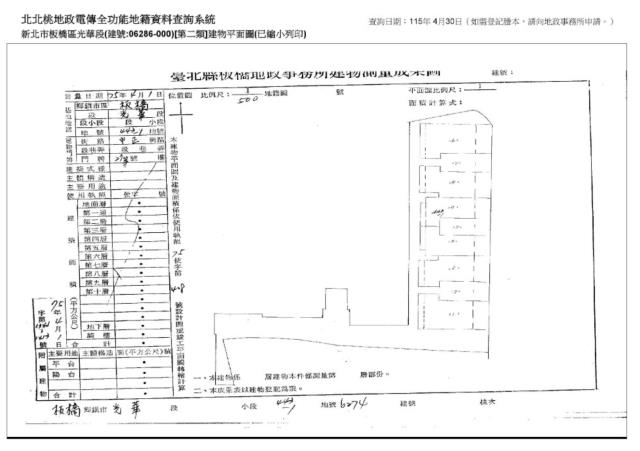 板橋大樓拍賣-8