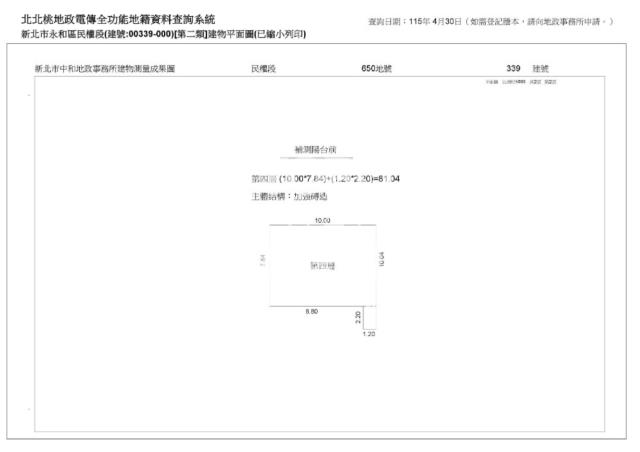 永和法拍公寓-7