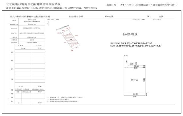 信義區法拍公寓-7