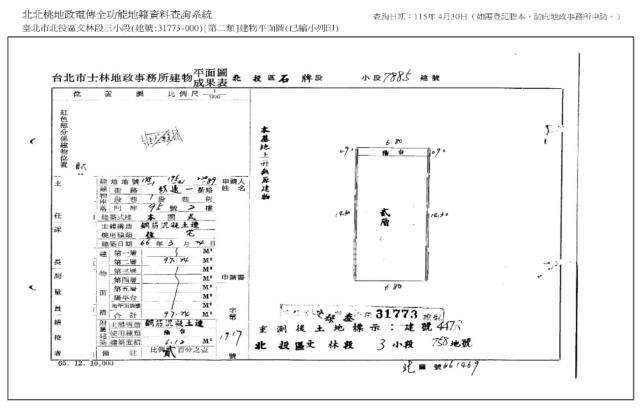 北投法拍公寓-7