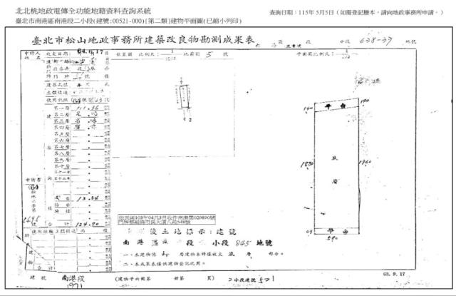 南港公寓法拍-8