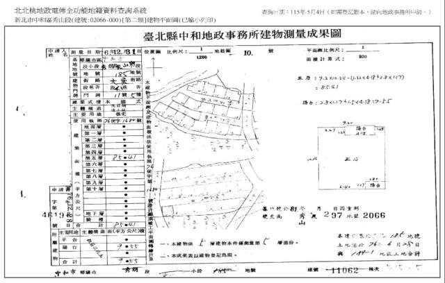 中和法拍公寓-8