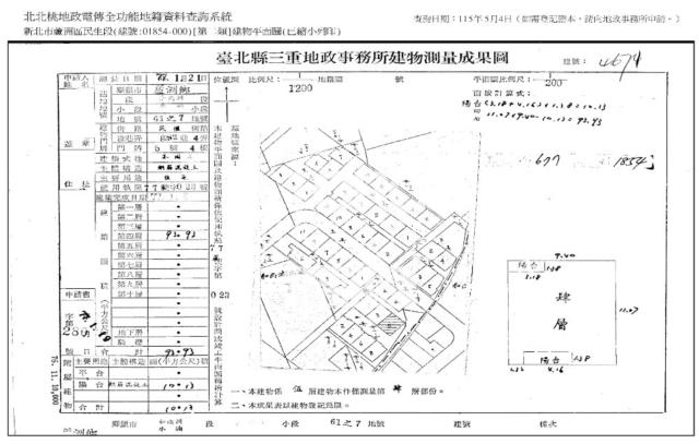 蘆洲法拍公寓-8