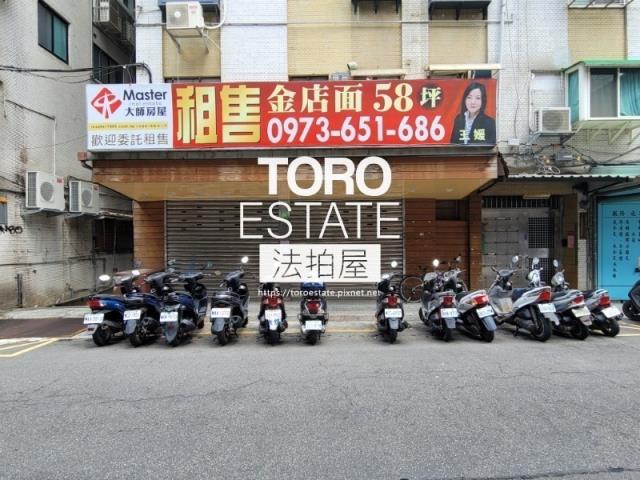 大安區華廈法拍-1