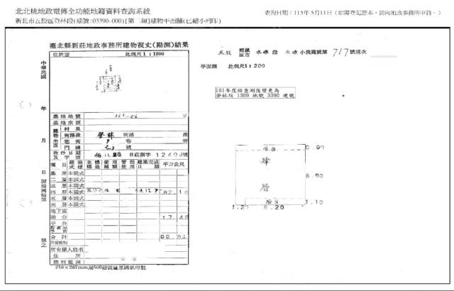 五股公寓法拍-7