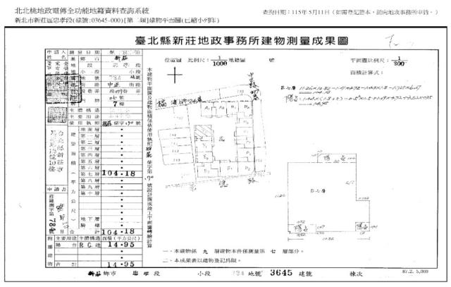 新北新莊大樓法拍-8