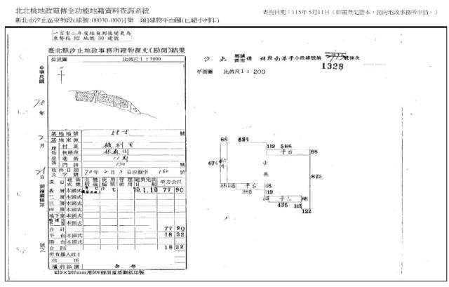 新北汐止公寓法拍-8