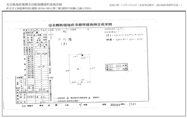 新北土城公寓拍賣-8