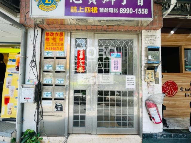 新北新莊法拍公寓-1