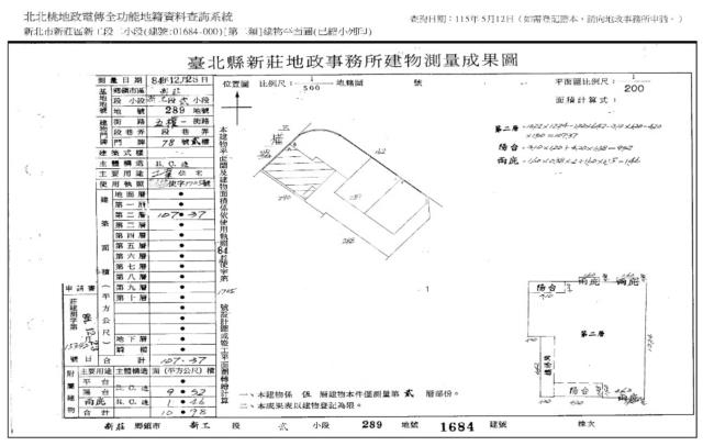新北新莊法拍公寓-6