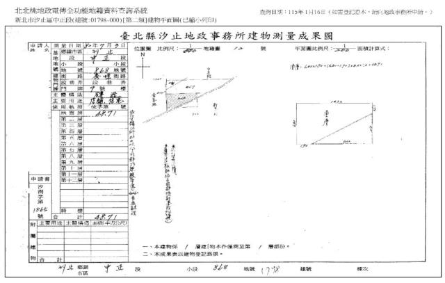 汐止法拍透天-2