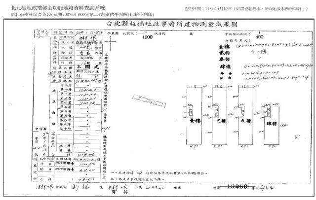 新北樹林透天拍賣-0