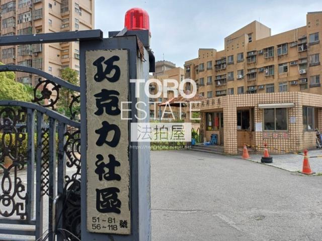 新北淡水大樓法拍-1