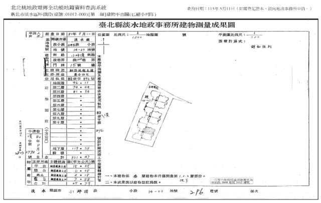 淡水拍賣透天-4
