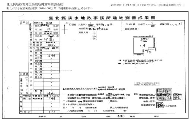 淡水法拍大樓-7
