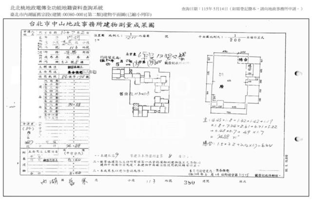 台北內湖法拍大樓-7
