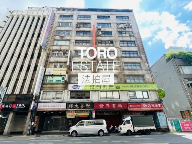 台北中正區大樓法拍-0