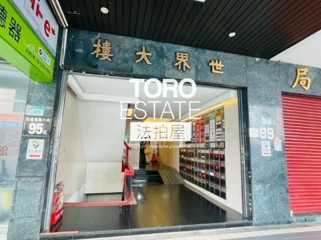 台北中正區大樓法拍-1