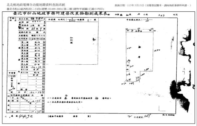 台北松山大樓拍賣-8