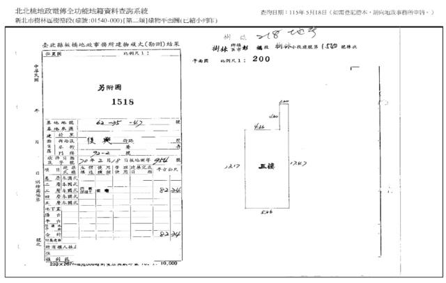 新北樹林法拍公寓-8