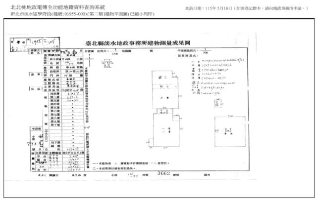 新北淡水法拍透天-7