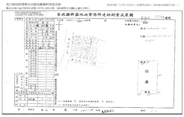 新北泰山公寓法拍-0