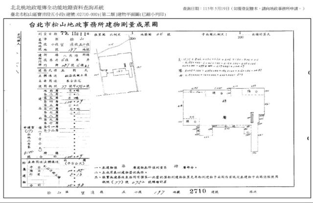 台北松山華廈法拍-6