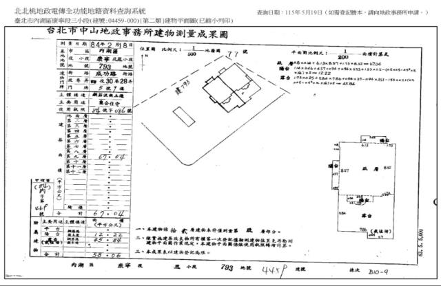 台北內湖大樓法拍-8