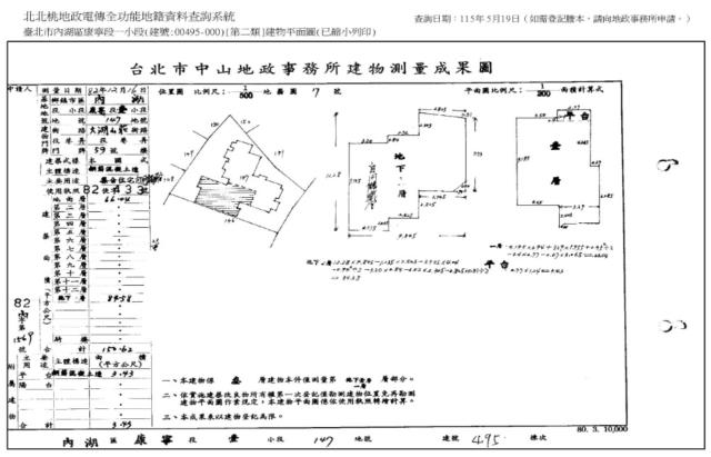台北內湖公寓法拍-8