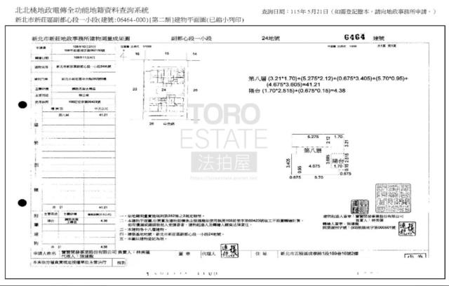 新北新莊法拍大樓-8