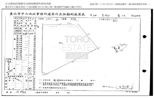台北中山區大樓法拍-5