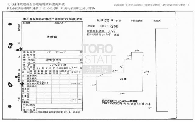 新北板橋公寓法拍-6