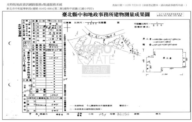 新北中和大樓法拍-7