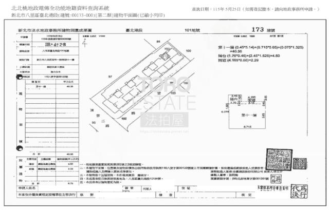 新北八里法拍大樓-8