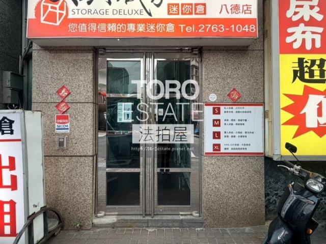 松山法拍大樓-1