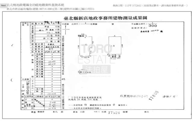 新北新店公寓法拍-0