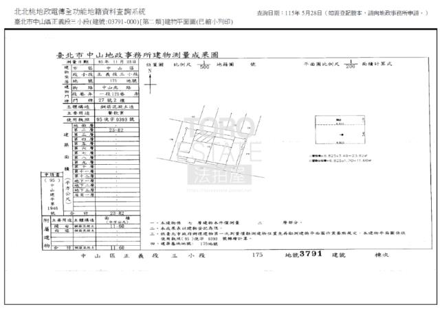 台北中山區大樓法拍-5