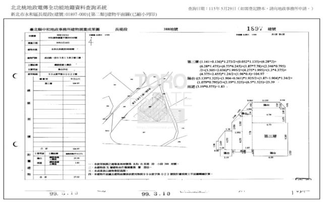 新北永和公寓法拍-0