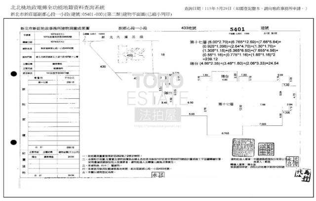新莊法拍大樓-8