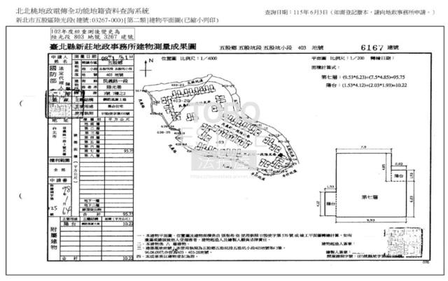 新北五股大樓法拍-8