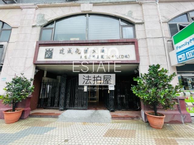 松山華廈拍賣-1