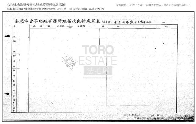 文山區公寓法拍-7