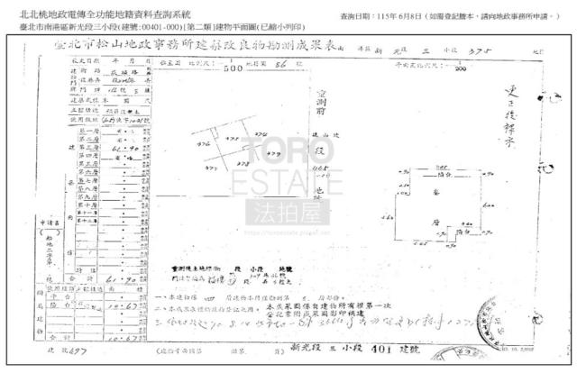 南港拍賣公寓-6